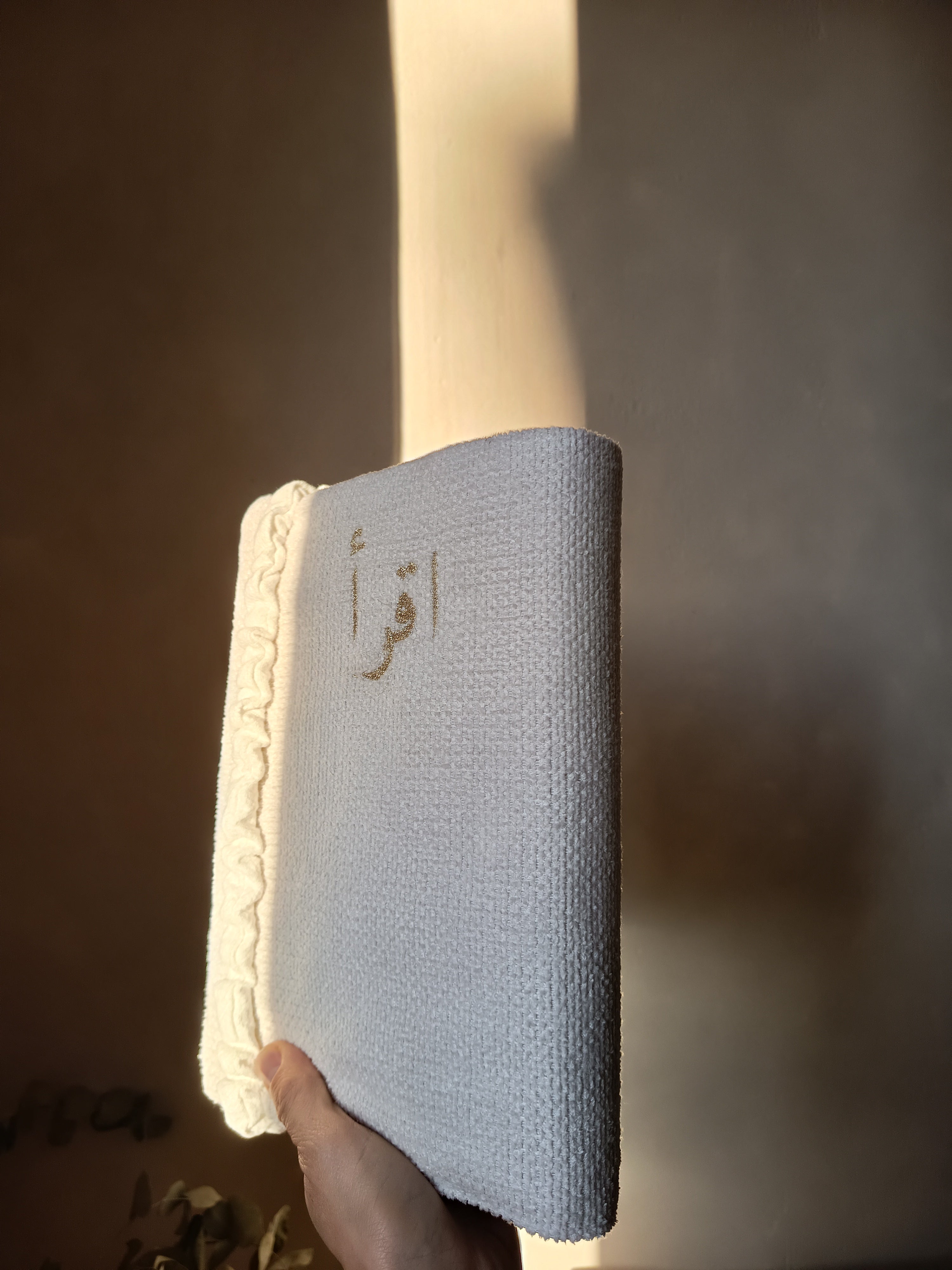 Protège Coran personnalisé
